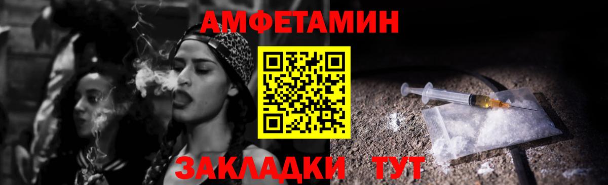 MEGA как войти  АМФЕТАМИН Premium  Вход с VPN  Гудермес  Амфетамин 