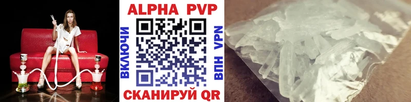 Alfa_PVP мука  Гудермес 