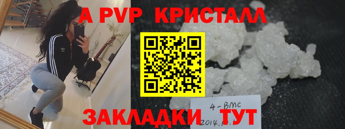 A-PVP СК КРИС  Вход с VPN  А ПВП СК КРИС  Гудермес 