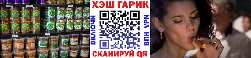 Печенье с ТГК марихуана  Гудермес 