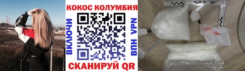 COCAIN Перу  Гудермес 