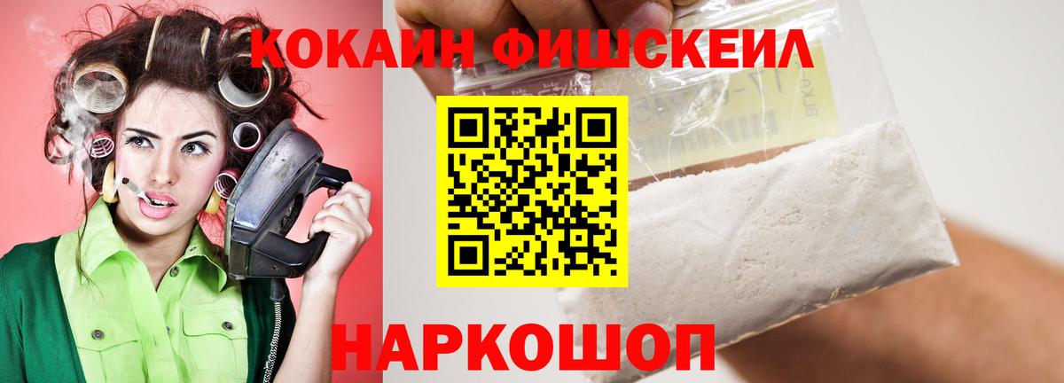 COCAIN Перу Гудермес