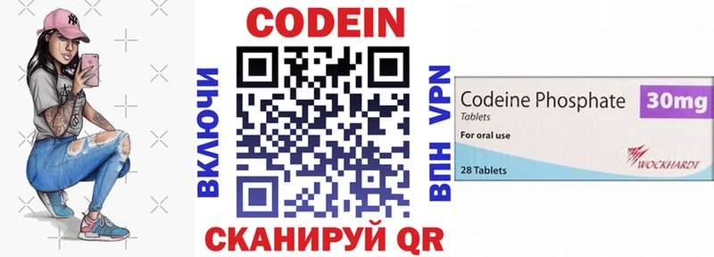 дарк нет Telegram  Гудермес  Кодеин напиток Lean (лин)  цены наркотик 