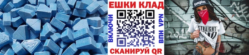 ЭКСТАЗИ TESLA  Гудермес 