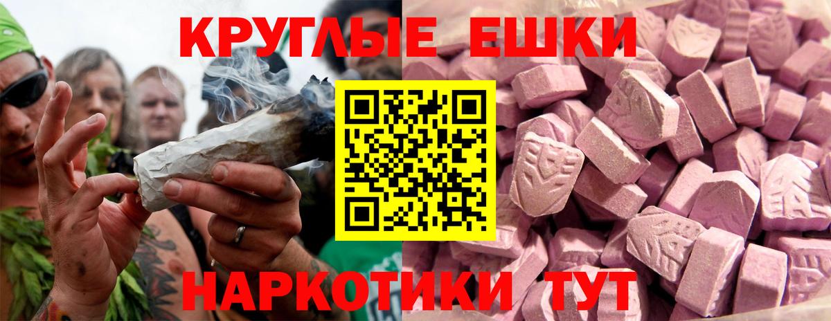 Ecstasy VHQ  Ecstasy  Вход с VPN  Гудермес  Ecstasy DUBAI 