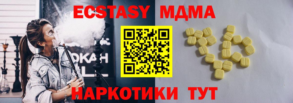 ЭКСТАЗИ Cube Гудермес