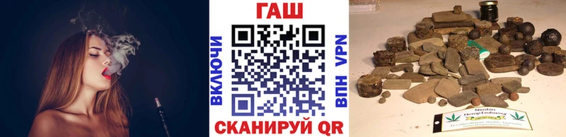 ГАШИШ гашик  Гудермес 