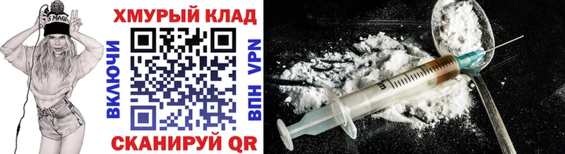ГЕРОИН Heroin  наркошоп  Гудермес 