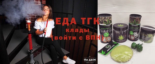 мяу мяу кристалл Беломорск