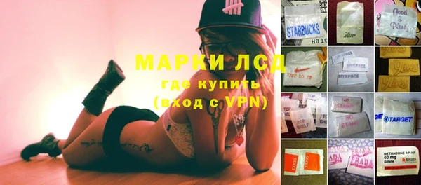 герыч Белокуриха