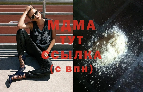 MESCALINE Белоозёрский
