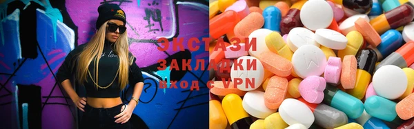 бошки Балахна