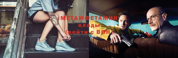 герыч Белокуриха