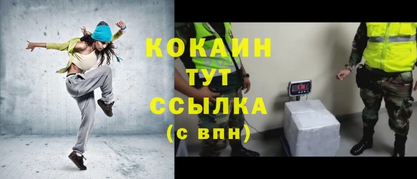 герыч Белокуриха