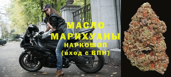 мяу мяу кристалл Беломорск