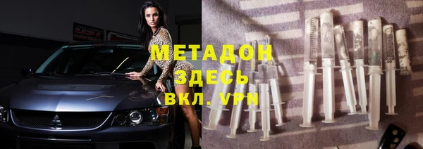 герыч Белокуриха
