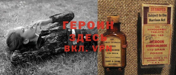 MESCALINE Белоозёрский