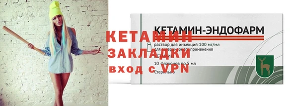 мяу мяу кристалл Беломорск