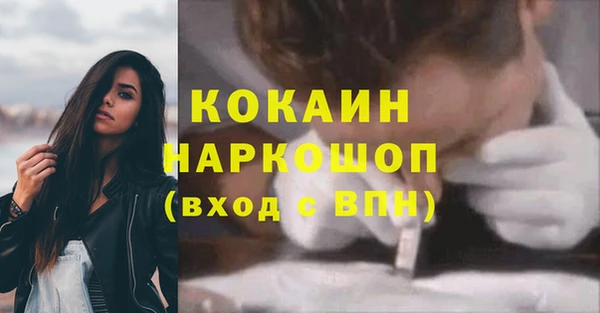 мяу мяу кристалл Беломорск