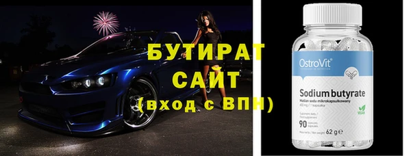 MESCALINE Белоозёрский
