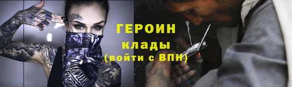 герыч Белокуриха