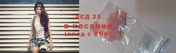 герыч Белокуриха