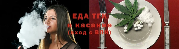MESCALINE Белоозёрский