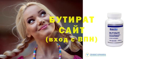мяу мяу кристалл Беломорск