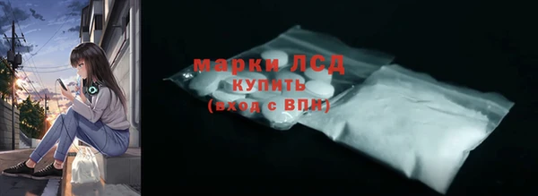 MESCALINE Белоозёрский