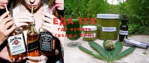 мяу мяу кристалл Беломорск