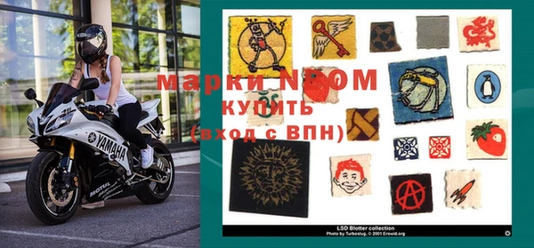 MESCALINE Белоозёрский