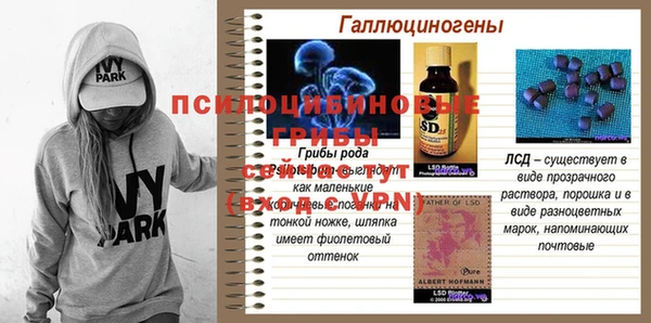 мяу мяу кристалл Беломорск