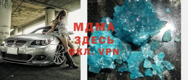 MESCALINE Белоозёрский