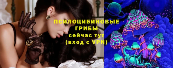 мяу мяу кристалл Беломорск