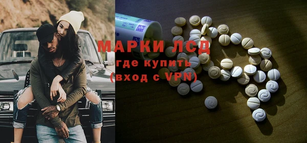 мяу мяу кристалл Беломорск