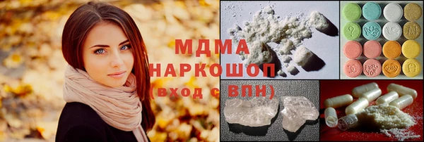 мяу мяу кристалл Беломорск
