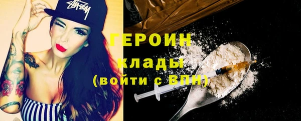 MESCALINE Белоозёрский