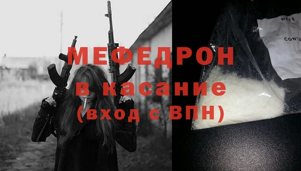 герыч Белокуриха