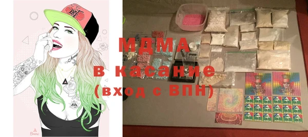 MESCALINE Белоозёрский