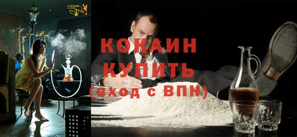 мяу мяу кристалл Беломорск