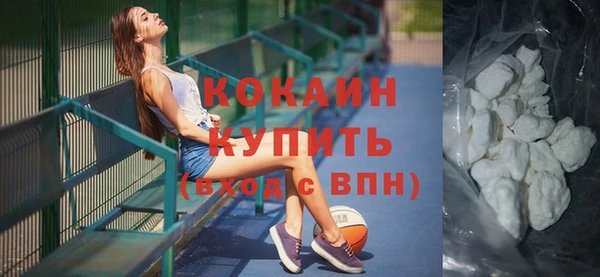 герыч Белокуриха