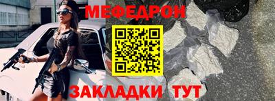 прущий лед Лесосибирск