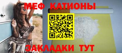 кокаин Ливны