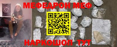 кокаин Ливны