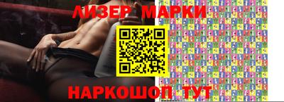 кокаин Ливны