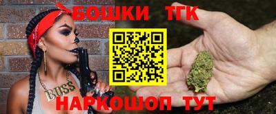 кокаин Ливны