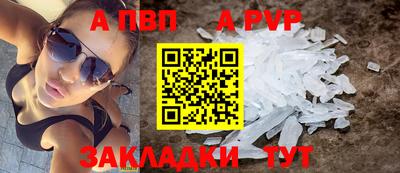 кокаин Ливны