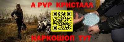 прущий лед Лесосибирск