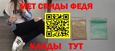 кокаин Ливны