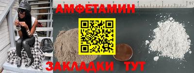 кокаин Ливны
